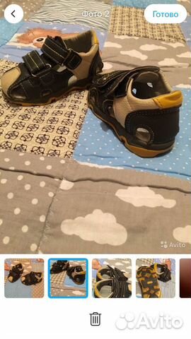 Сандали Сандали