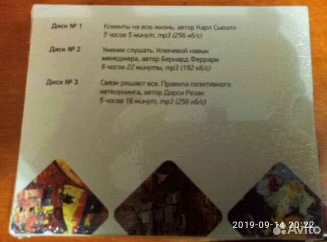 Подарочный набор от сдм Банка
