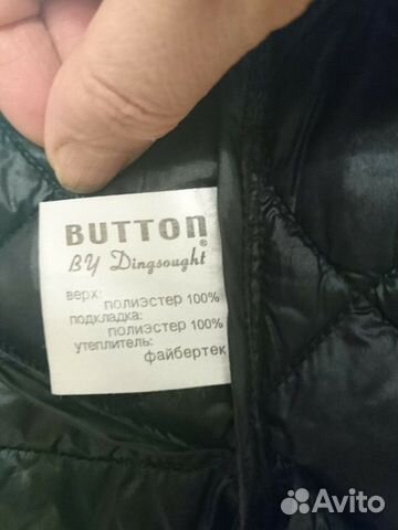 Пальто демисезонное Пальто демисезонное