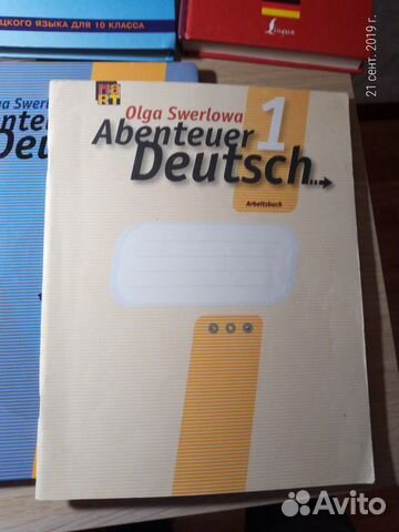 Abenteuer Deutsch, Stichwort Deutsch + самоучитель