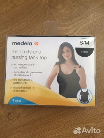 Новая майка-топ для кормления Medela (р. S/M) Новая майка-топ для кормления Medela (р. S/M)