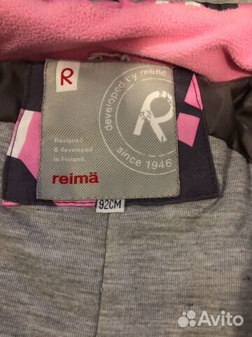 Комбинезон димесезонный Reimo Комбинезон димесезонный Reimo
