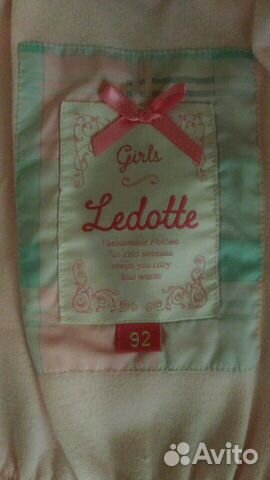 Комбинезон зима, комплект ledotte Комбинезон зима, комплект ledotte