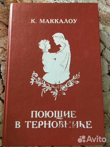 Книга пой