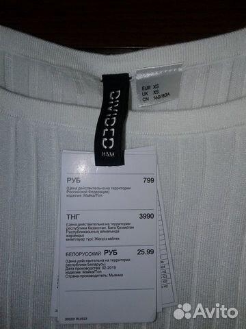 Новый топ h & m Новый топ h & m