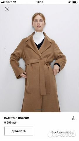 Пальто Zara Пальто Zara