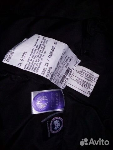Пуховик Canada Goose Пуховик Canada Goose