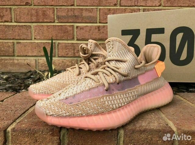 Yeezy Boost 350
