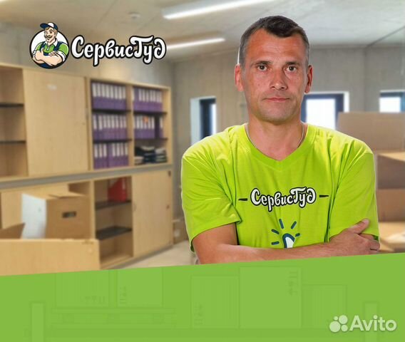 Грузчики Грузчики