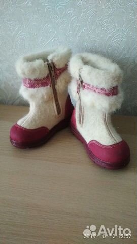 Сапоги зимние Сапоги зимние