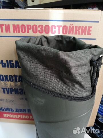 Сапоги эва зимние -65С охота рыбалка спецобувь Сапоги эва зимние -65С охота рыбалка спецобувь