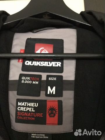 Куртка Quiksilver сноубордическа Куртка Quiksilver сноубордическа