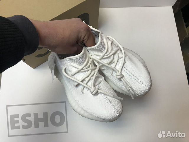 Adidas Yeezy Boost 350