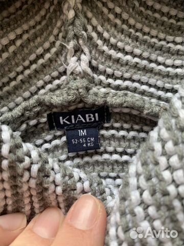Кардиган Kiabi Кардиган Kiabi