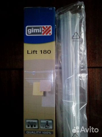 Сушилка новая gimi Lift 180 Сушилка новая gimi Lift 180