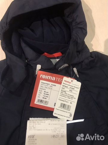 Новый комбинезон Reimatec 86(+6)