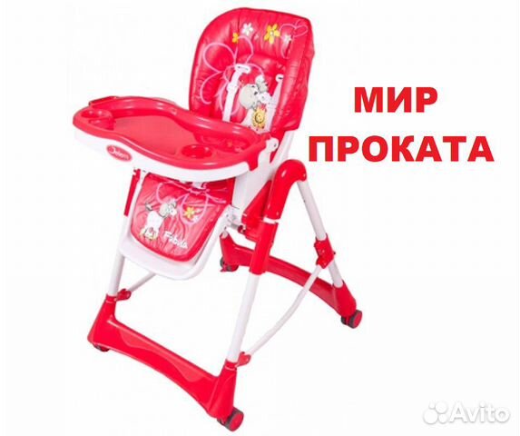 Стульчик для кормления