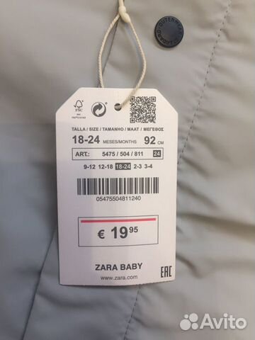 Куртка-дождевик-ветровка Zara новая Куртка-дождевик-ветровка Zara новая