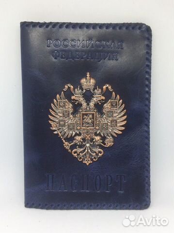 Обложка для паспорта из натуральной кожи Обложка для паспорта из натуральной кожи