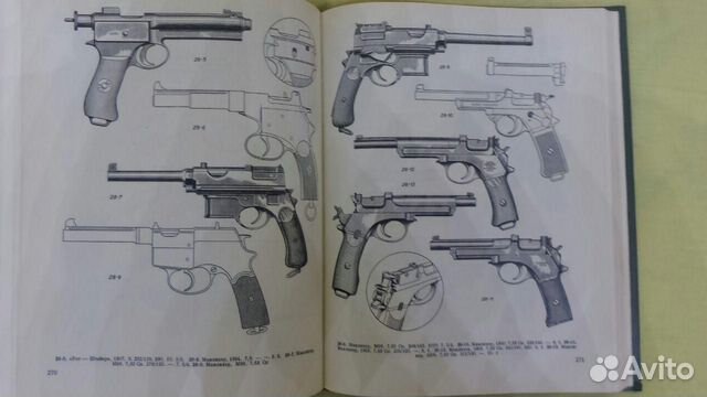 А.Б Жук Винтовки и Автоматы+Револьверы и Пистолеты