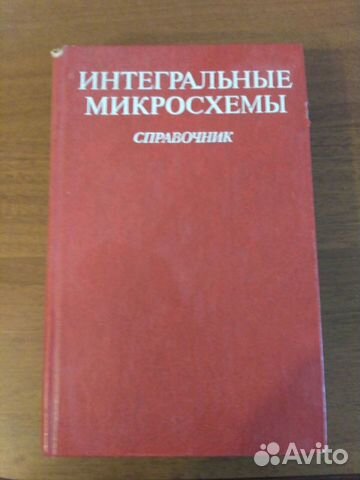Справочная литература/пособия по ремонту телевизор Справочная литература/пособия по ремонту телевизор