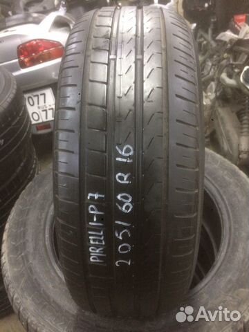 Pirelli cinturato P-7 205/60/16 R16 (1-5л)