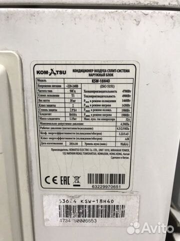 Кондиционер