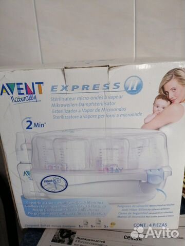 Стерилизатор для свч Avent