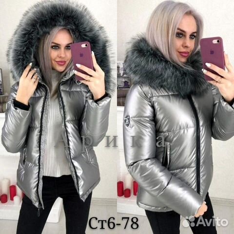 Куртка зимняя