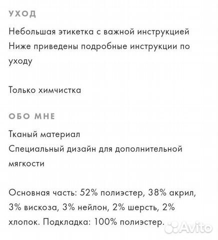 Пальто фирмы ASOS Пальто фирмы ASOS