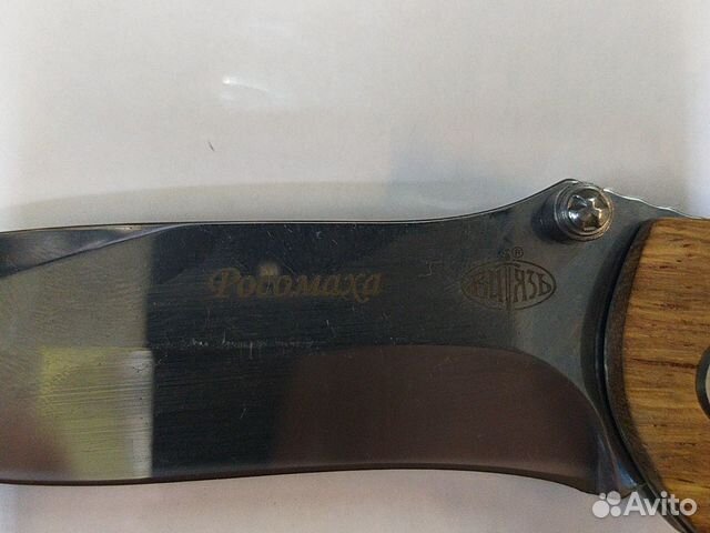 Складной нож Росомаха,новый Складной нож Росомаха,новый