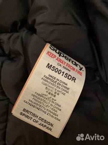 Куртка SuperDry