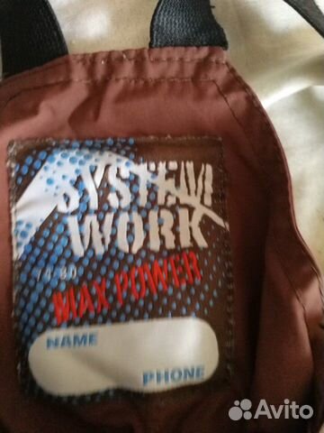 Костюм детский, очень хороший Костюм детский, очень хороший