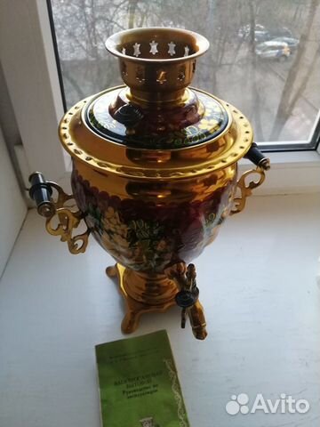 Тульский самовар электрический СССР новый Тульский самовар электрический СССР новый