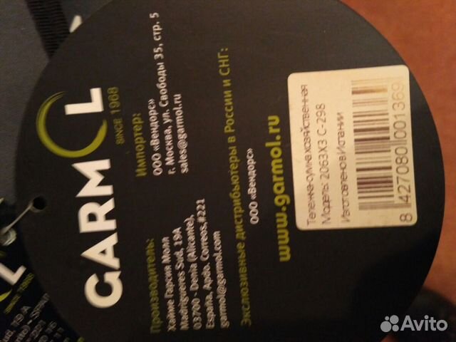 Сумка-тележка Garmol