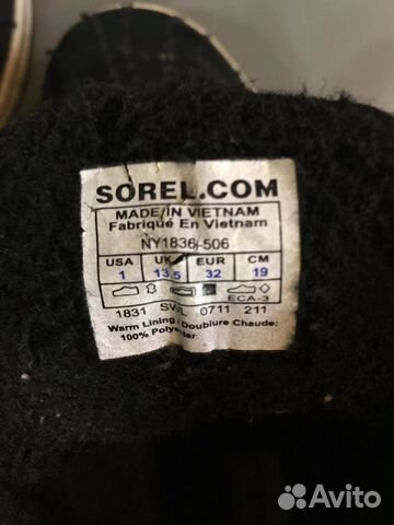 Ботинки Детские 32р зимние Sorel б/у оригинал Ботинки Детские 32р зимние Sorel б/у оригинал