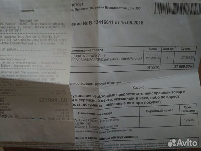 Asus Zenfone 5