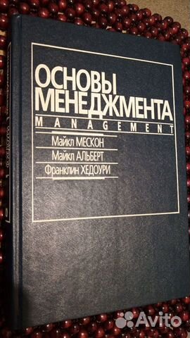 Полезная книга 