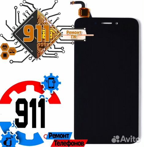 Дисплей Huawei Honor 6 черный
