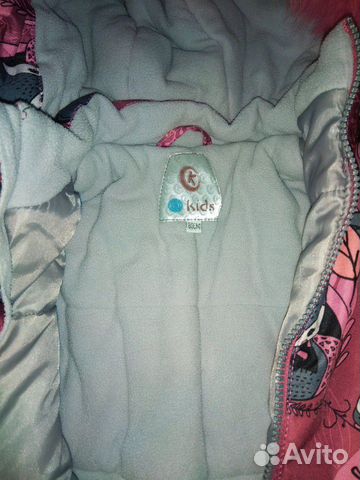 Комбинезон зимний