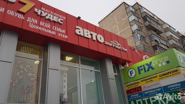 Аренда Белгород Под Магазин