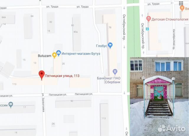 Картина по номерам детская Картина по номерам детская