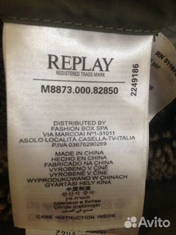 Парка зимняя Replay Парка зимняя Replay