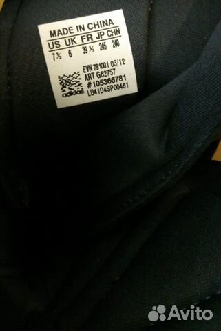 Ботинки адидас Ботинки адидас