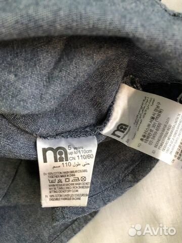 Рубашка Mothercare Рубашка Mothercare