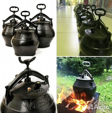 Афганский казан Афганский казан