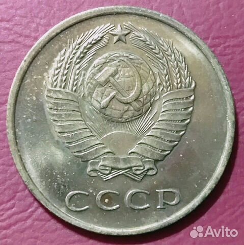 3 копейки СССР 3 копейки СССР