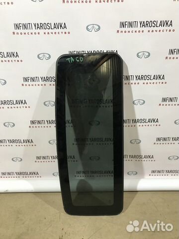 Стекло люка Infiniti QX56 JA60 Nissan Armada TA60