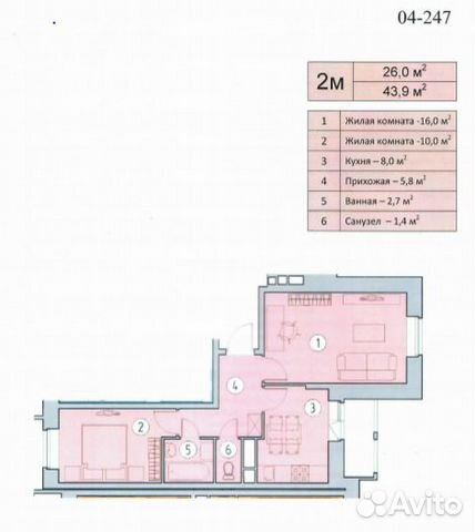 2-к квартира, 44.8 м², 9/9 эт. 2-к квартира, 44.8 м², 9/9 эт.