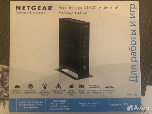 Роутер Netgear n300 Роутер Netgear n300